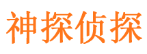 明山捉小三公司